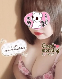 おはよーん.°