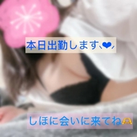 熟女の風俗アウトレット都城店　