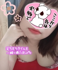 戻りましたーっ