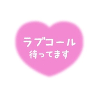 マドンナSANSAIN(宮崎市) まいか