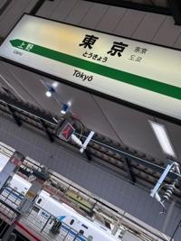 東京
