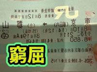 吐きそう