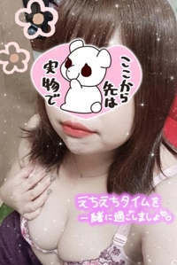 まだまだっ