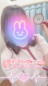 12日からお待ちしています