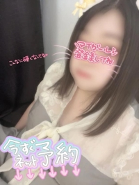 出勤予定