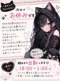  一条れん