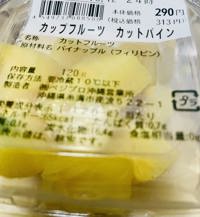  しいな