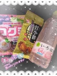 ｻｻﾞﾝ 101で遊んでくれたお兄様