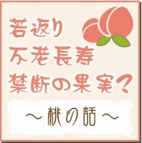 待ちナビ あさみ