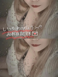 お礼´-
