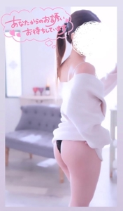 出勤