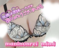 ?おはよう?