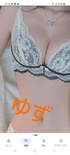 harmonyハーモニー　