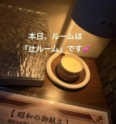 こんにちは♪