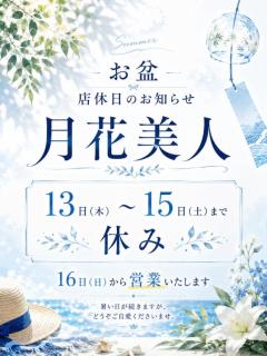  あかり◆まさに期待しかない！若妻