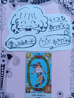 ✨🏖️💕🌈こんにちは😆🌈💕🏖️✨
メッセージ💬〰️💕