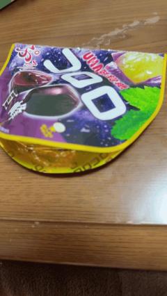 ありがとうございました?
