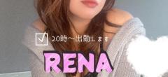 お知らせ?