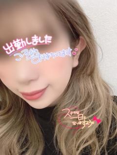 してもんそ??
