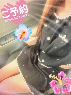 ありがとう??????