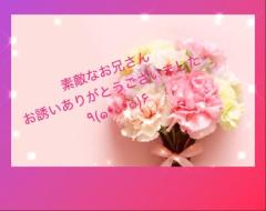 8月10日プラスα402