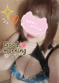 おはよーん.°