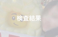 Luxury　滝クレア(月下美人)