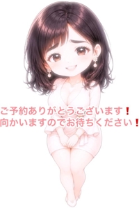 あべ様