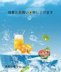 お礼日記