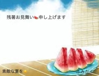 宮崎ちゃんこ都城店 都城市デリヘル ふみか 写メ日記「お礼日記」