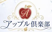 アップル倶楽部 宮崎市デリヘル のん 写メ日記「居ないです」