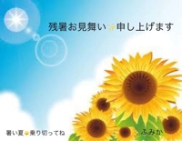 こちらこそ☆口コミ