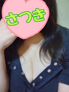 かいてきぃ!