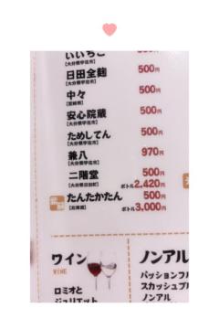視線感じて見たら 