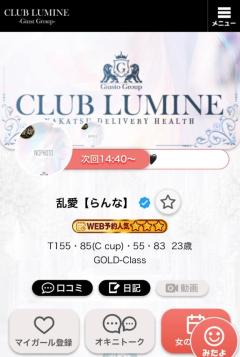 次回?