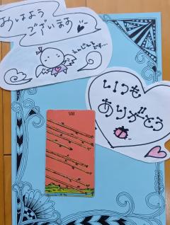 💕🦜🌈おはよう❓こんにちは🌈🦜💕
メッセージ💬💕