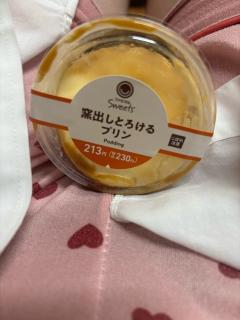 リラクゼーションアロマココシャス　