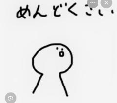 困ります(　?-?　)