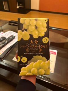 ありがとう?