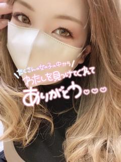 ありがとう〜！?