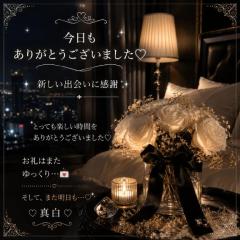 MANIN-ONREIマン淫御礼(大分市) 真白（ましろ）Mでエロくて責められ好き♡
