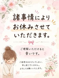 らむ（全てに興味あり）