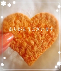 次々