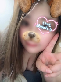 おはよ！