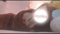 banana heaven spa　そよか