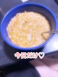 おはようございます