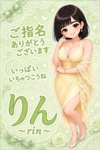 鈴木さん