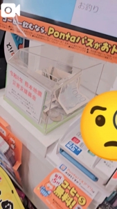 、