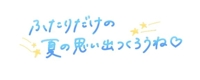 マドンナSANSAIN(宮崎市) まいか