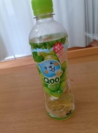 こんにちは